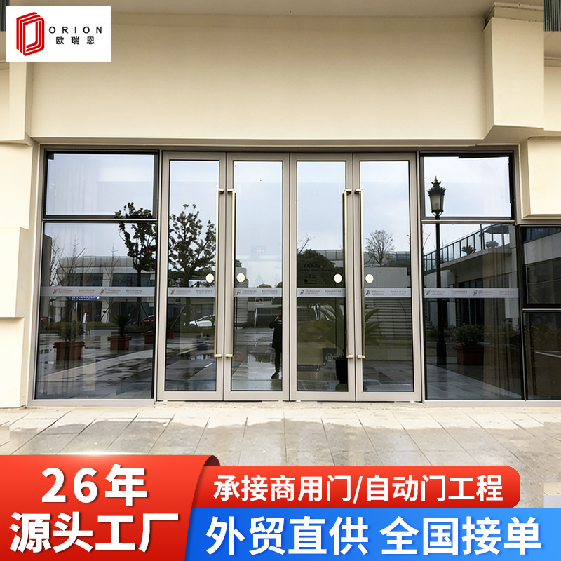 Shop Kfc Doors, Shopping Mall Office Building Floor-To-Ceiling Glass Doors, Aluminum Alloy Manual Sliding and Swing Glass Doors Shop Kfc Doors, Shopping Mall Office Building Floor-To-Ceiling Glass Doors, Aluminum Alloy Manual Sliding and Swing Glass Doors