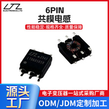 SҶ һw6PINNƬ늸йģ늸 ԪN늸׃