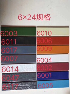 60*240 exterior wall tiles
