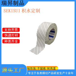 SEKISUI PE�����z�M�ں�ɫ��ɫ��ˮ�����zģ�Л_���͟o������
