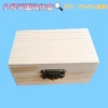 Сосновая маленькая плоская шкатулка