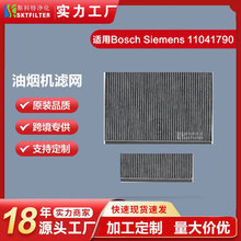 Bosch Siemens 11041790 DWZ0AK0A0 �������T�ӳ��͟��C�^�V�W