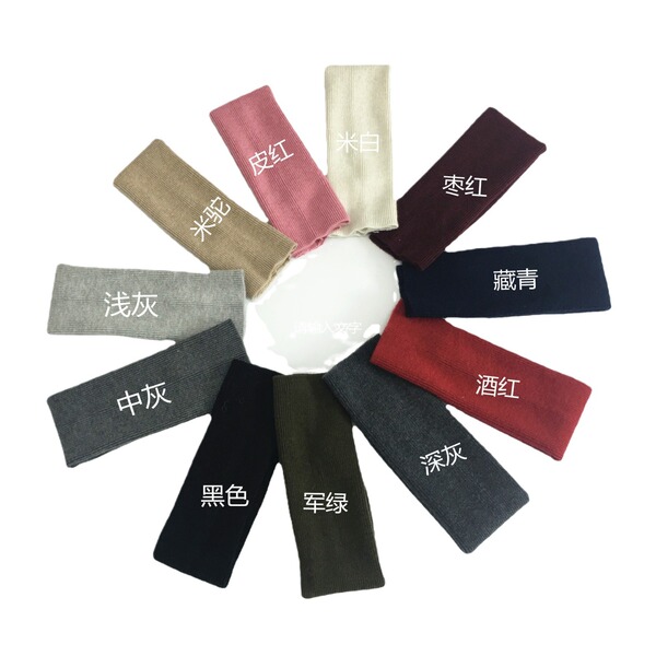 Cashmere demi-season sleeves