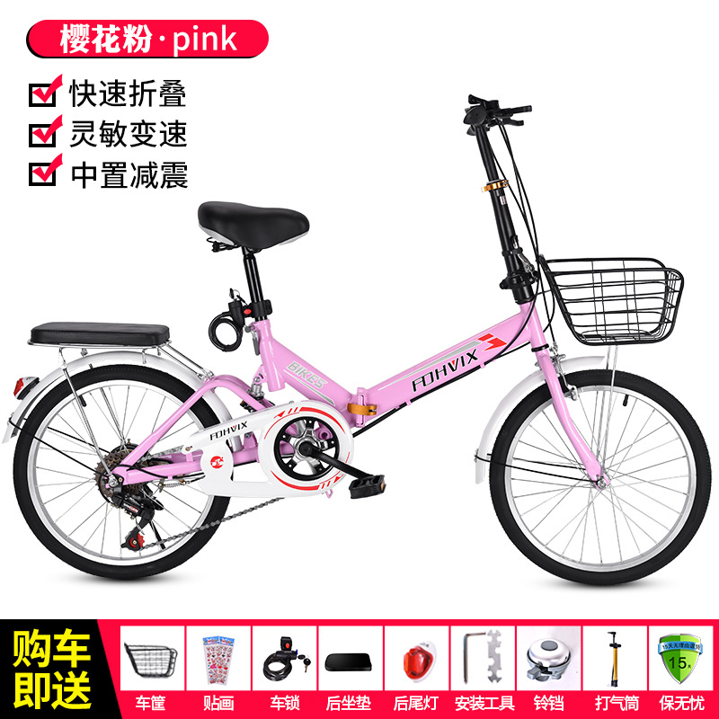 Pink [spoke wheel brake] transmission / 20inch