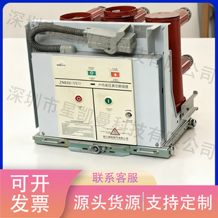 ��ȸ߉���Ք�·��ZN63Aϵ�й̶���܇������늴��F7N63A(VS1)-12