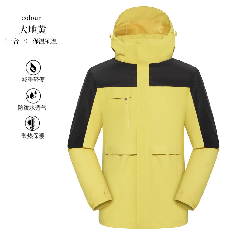 新款秋冬户外两件套摇粒绒内胆保暖夹克男可拆卸三合一情侣冲锋衣|undefined