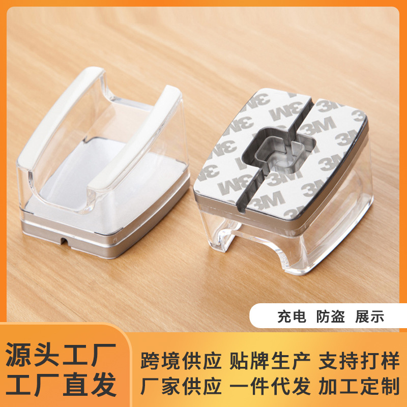 深圳厂家手机防盗器U型展示支架透明亚克力U型托架防盗展示架