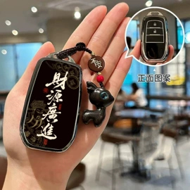 车用钥匙包;打火机配件;酒包装