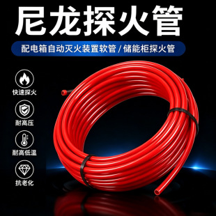 �М��Ԇ�̽����⏽6mm�ȏ�4mm��̽��ʽ�ԄӜ���b�����������ƹ�