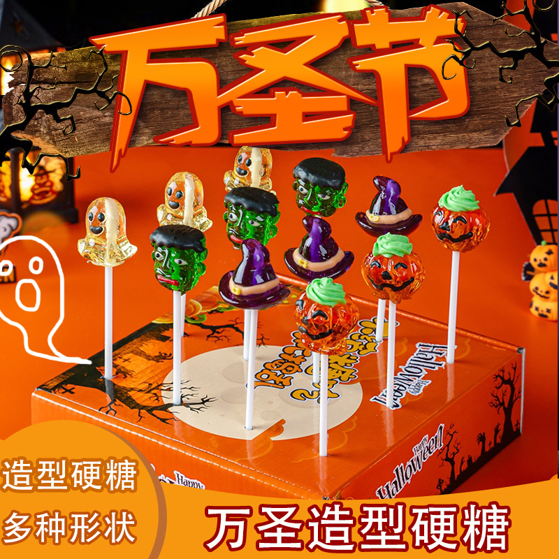 Halloween Pumpkin Gummy Lollipop Candy Gift Box Children's Internet Celebrity Explosions Funny Kindergarten Share Snacks