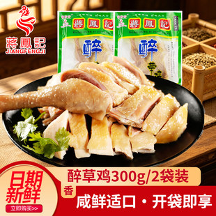 �Y�Pӛ�����u��ռ�ʳɢ�b��ʳ�}ˮ�u���u�}�h�u�Ƶ��u�����l300g