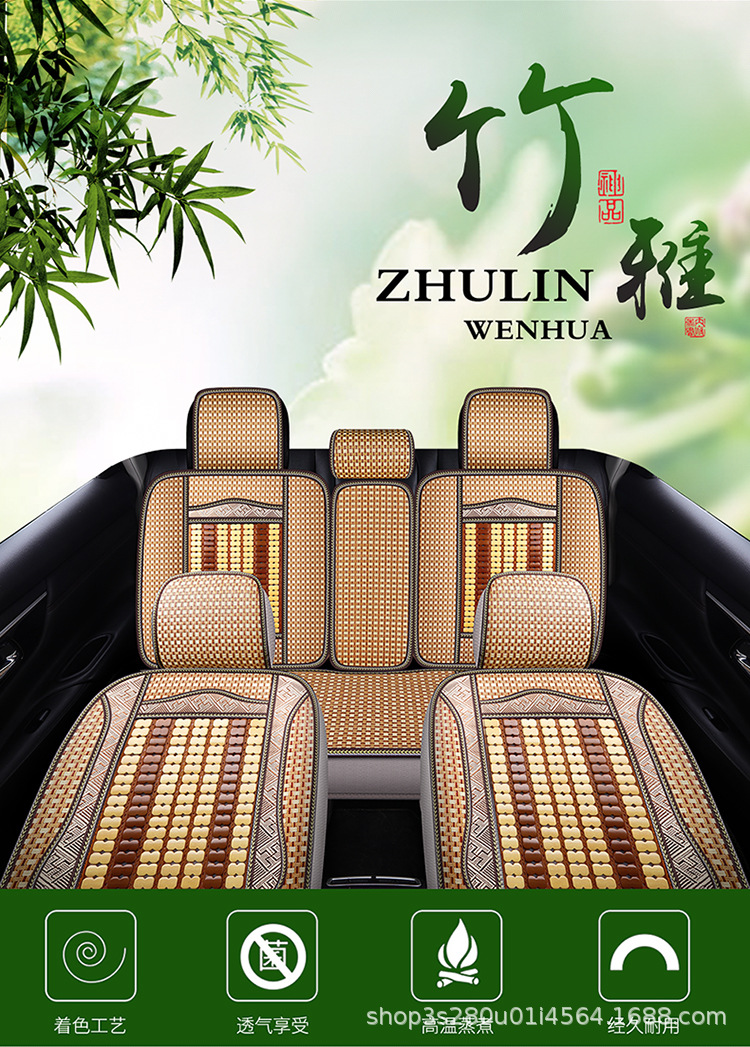New Summer Bamboo Chip and Wooden Bead Car Seat Cushion with Lumbar Support, Universal for Five-Seater Cars, Wholesale Breathable Cooling Pad
