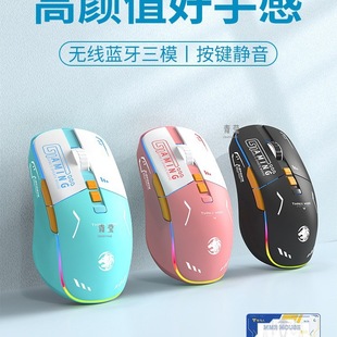 Walker Bluetooth Mouse Charging Wireless Office G3 Boys 08 Mute Special Electric Competition Game Computer Front Wireless