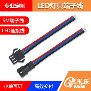 SM��ĸ�����R�B�Ӿ�LED���B�Ӿ����ܾ����ھG�tSM-3P��ĸ�^����