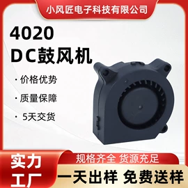 鼓风机;工业风扇