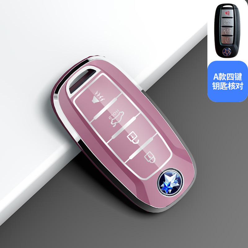 4 버튼 “퍼플 싱글 키 세트]