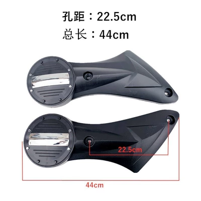 Mudguard Universal Black Rear Mudguard, Electric vehicle fender - 05