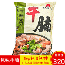 ʮ���ţ��1kg��ʽ��ζţ����ţ��ţ�������䶳���Ʒ���ȼ�ʳ��