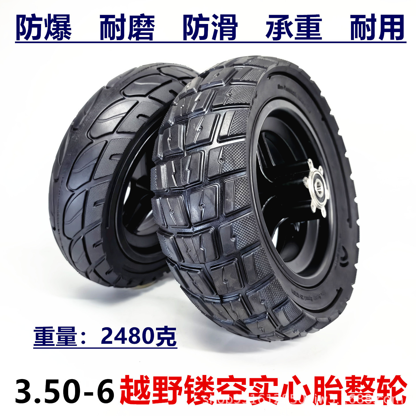 3.50-6 hollow solid tire complete wheel assembly for electric scooters, front wheel off-road anti-explosion tire wheel assembly