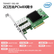 ITL X710-DA2оƬ�p���f��PCIe8X��ھW��10Gbps��������̨ʽ