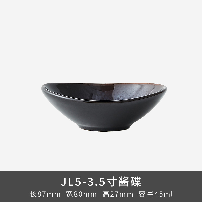 JL5 3.5 "Scaler-Blue