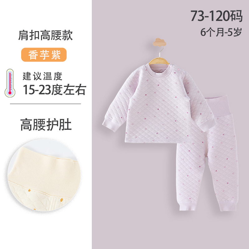 Taro purple (shoulder buckle high waist) full clothes boneless