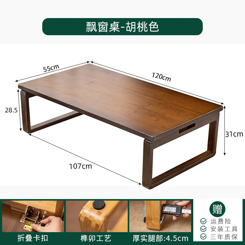Estilo japonés y sala de mesa y silla combinación madera maciza tatami plegable ventana pequeña mesa de té Zen balcón mesa de té