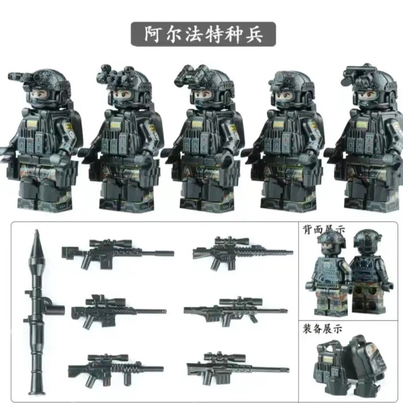 兼容乐高军事特种兵小人仔系列俄军美军ACU士兵武器拼装模型积木|undefined