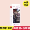 Xingqiong Railway【Bookmark】