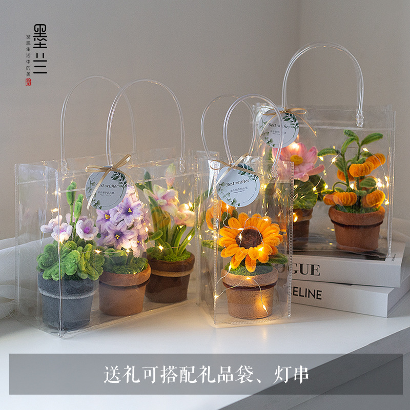 扭扭棒手工diy小盆栽网红爆款幼儿园儿童培训教师节花束材料|undefined