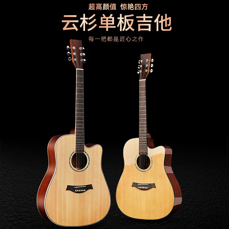 Одноплатная гитара Yunshan Wood Single Board, полноразмерная одноплатная гитара, 41-дюймовая фолк-гитара из дерева, производитель гитар Face Single, оптовая продажа