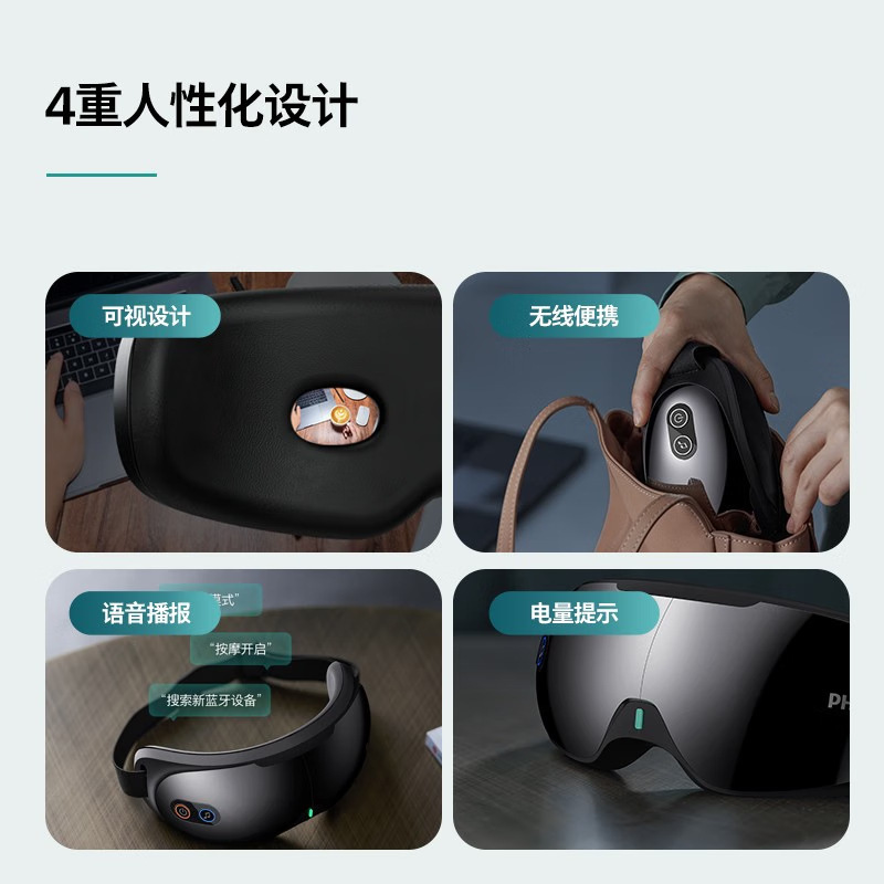 フィリップス眼部マッサージ器アイマスク疲労緩和目エアバッグホットマッサージ誕生日プレゼント|undefined