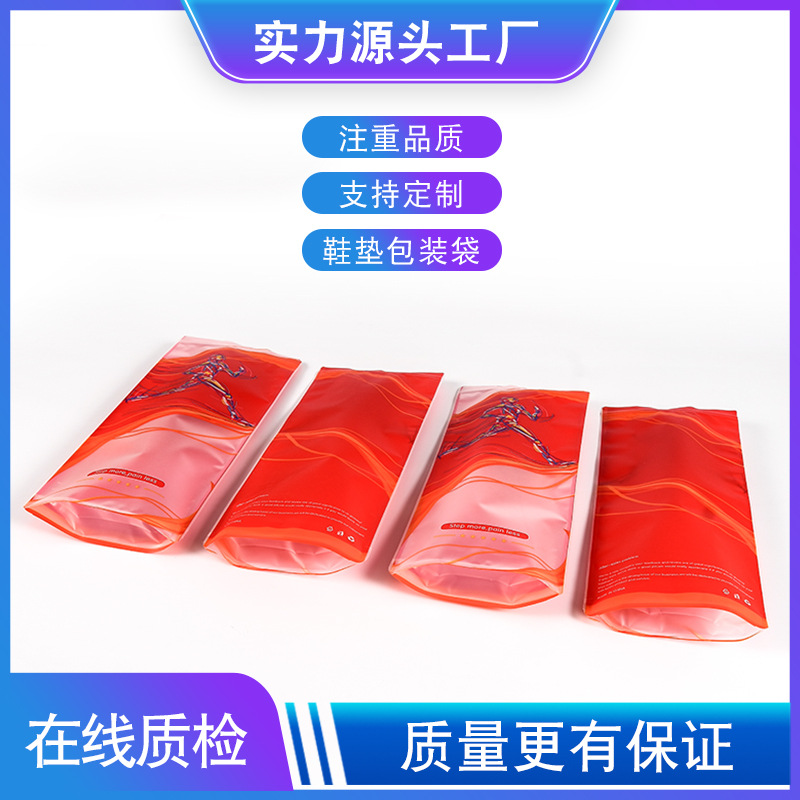 Suede insoles with zipper