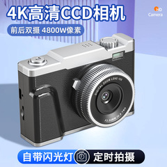 高清像素双摄便携入门级玩具卡片式学生校园复古儿童CCD数码相机
