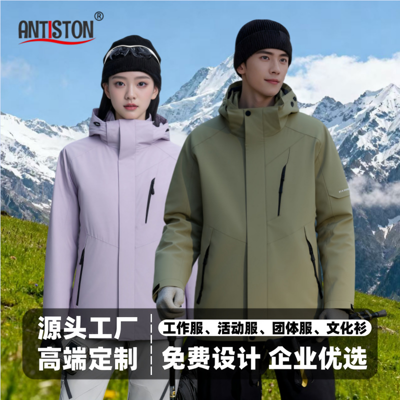 High-End Jacket Customization Corporate Team Outdoor Workwear Detachable Three-In-One down Jacket Custom Logo