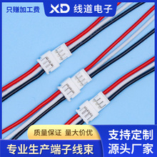 �S�ҹ���XH2.54JST���w��Դ���B�Ӿ�led����Ӿ��������ž�