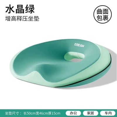 Four-Season Universal Office Chair Cushion, Multi-function pad - crystal-green