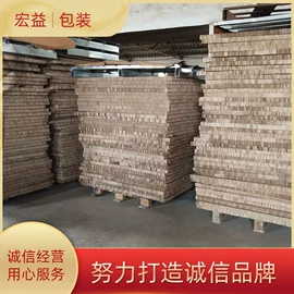 板纸;纸箱;包装产品定制