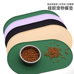 シリコーンペットプレースマット、猫の食事マット、ペット用品、防水給餌マット、犬のボウルマット、犬の食事マット