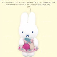 �׷��ò�ݮ���ҹ�������С���miffy�ÿɐۺ決�����ӹ�����ż