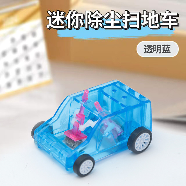 儿童迷你桌面清洁小车铅笔屑橡皮清扫垃圾车手推滑行车仔创意玩具|undefined
