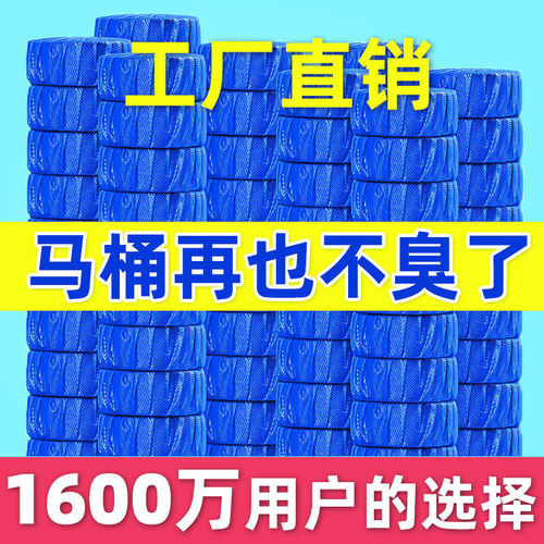 Toilet Cleaner Toilet Cleaner Fragrance Type Toilet Cleaning Sapphire Blue Bubble Toilet Deodorizing Dirt Descaling Toilet Supplies