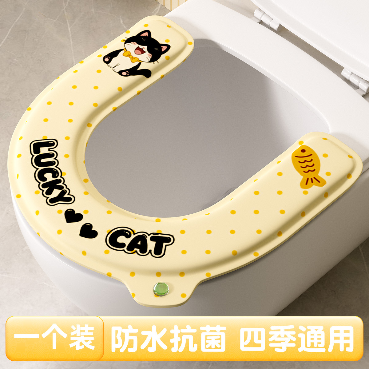 Yellow cat [half pack aromatherapy style]