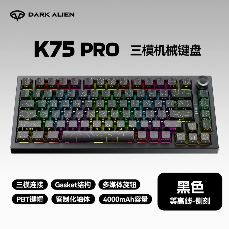 DARK K75PRO三模蓝牙机械键盘侧刻键帽无线电脑办公游戏RGB电竞|undefined