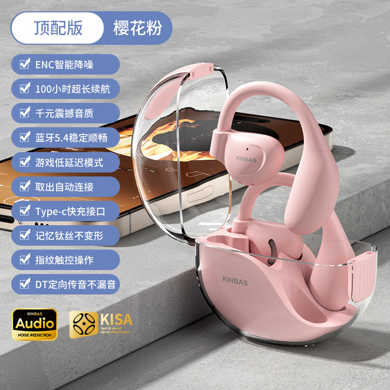 100時間の長持ち_Bluetoothヘッドセット 耳掛け式 ワイヤレス 骨伝導 オープンイヤー スポーツ ゲーム 2025|undefined