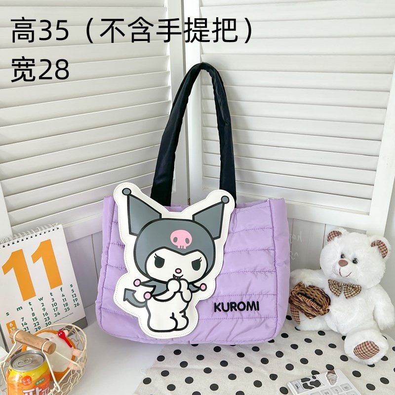 입체다운 휴대용 퍼플 (높이 35, 폭 28)