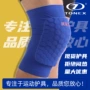 登山定制缓冲加厚护膝