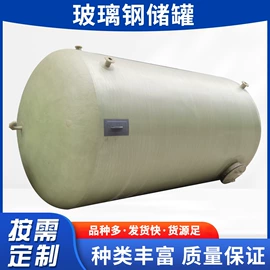 储罐;管道及配件;脱硫除尘设备