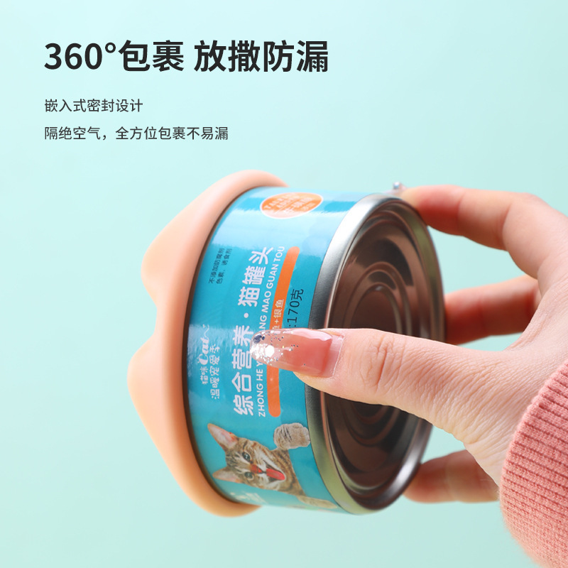 Tapa de sellado de latas para gatos TPR Tapa de sellado universal Tapa de latas para mascotas tres en uno Tapa a prueba de polvo de grano húmedo