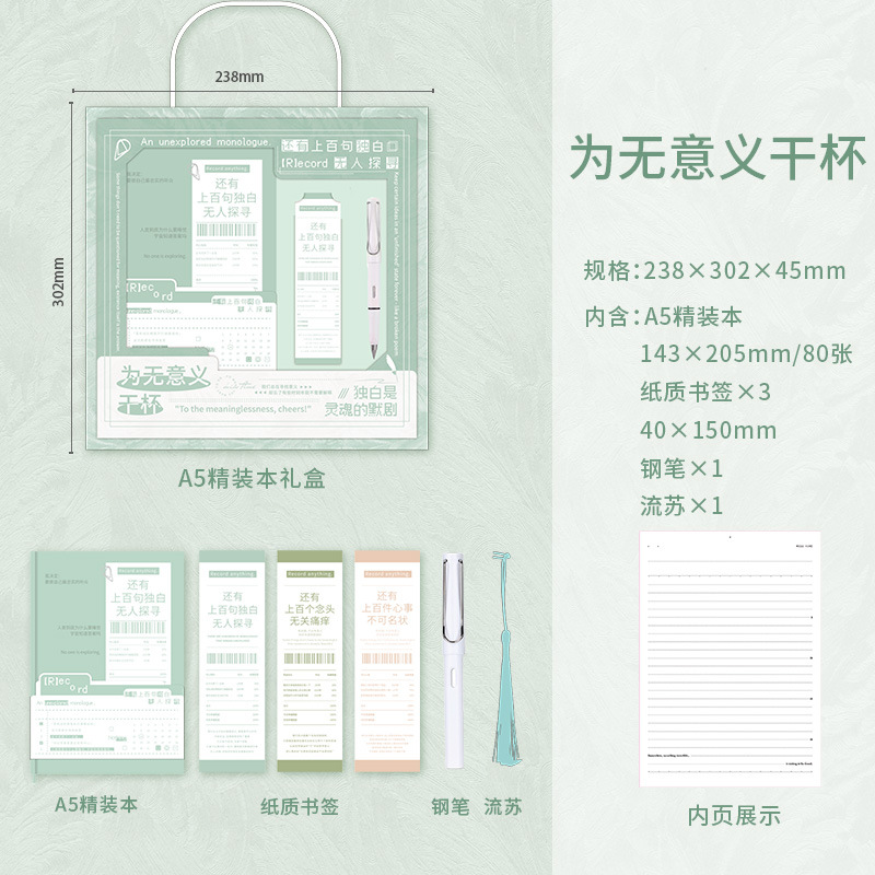 Estilo antiguo, pluma y tinta, escritura a mano, caja de regalo, juego de papelería, hebilla magnética tridimensional para estudiantes de estilo chino, regalo de cumpleaños inspirador